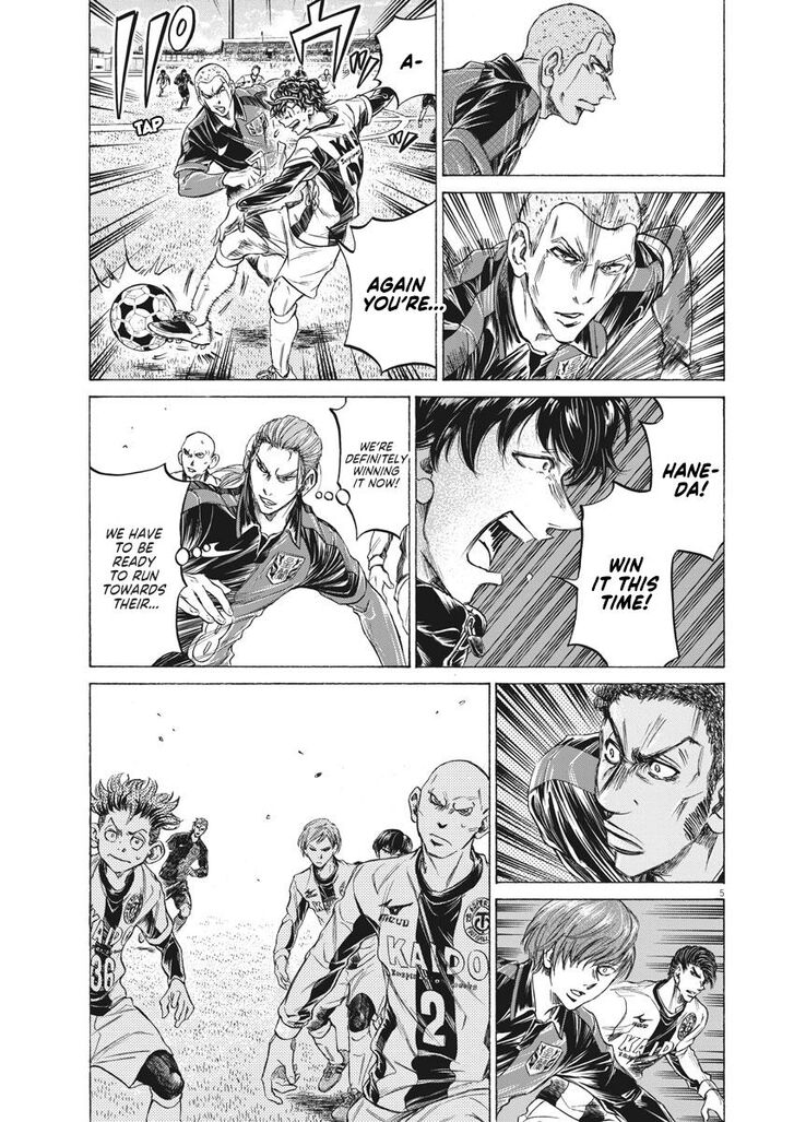 Ao Ashi, Chapter 239 image 05
